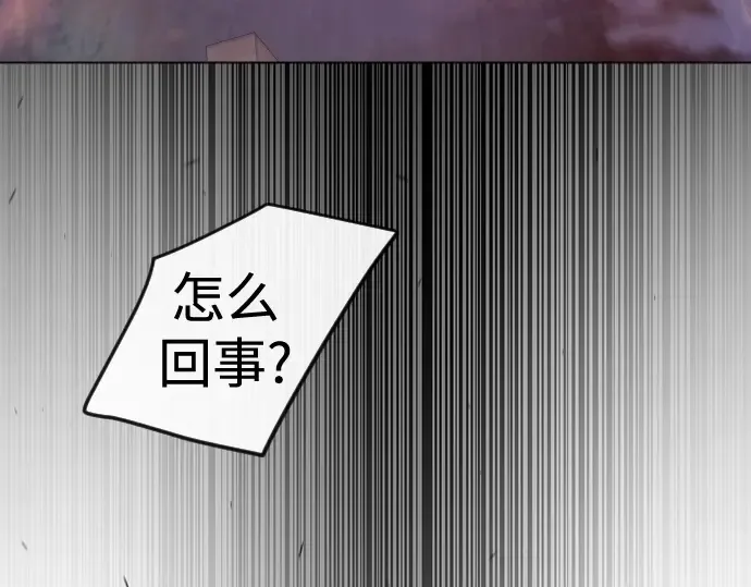 第二季 第79话 第132页