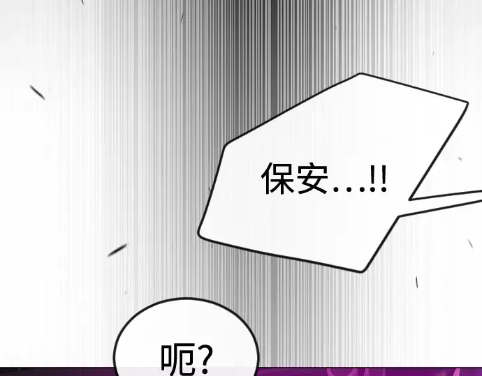 第二季 第79话 第133页
