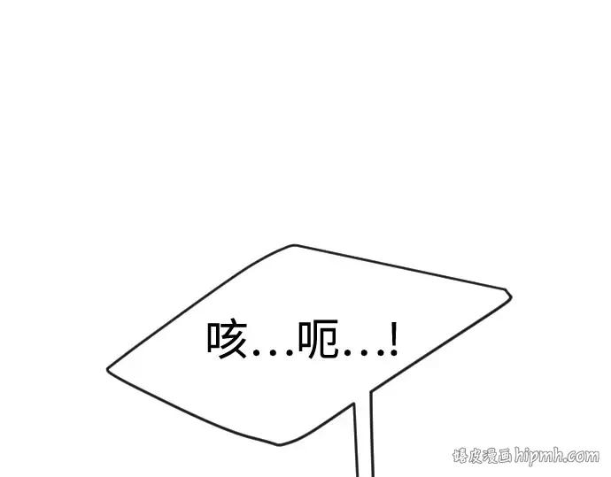 第二季 第79话 第136页