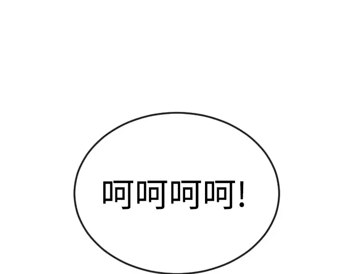 第二季 第79话 第140页