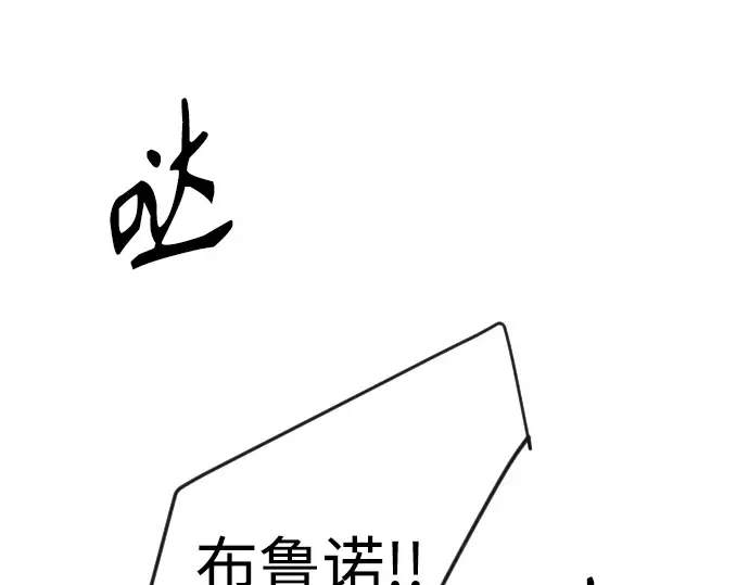 第二季 第79话 第151页