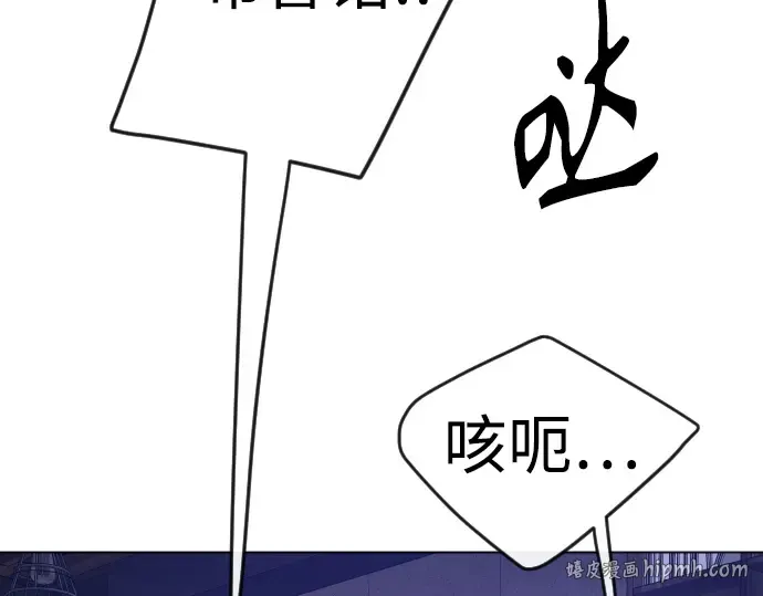 第二季 第79话 第152页