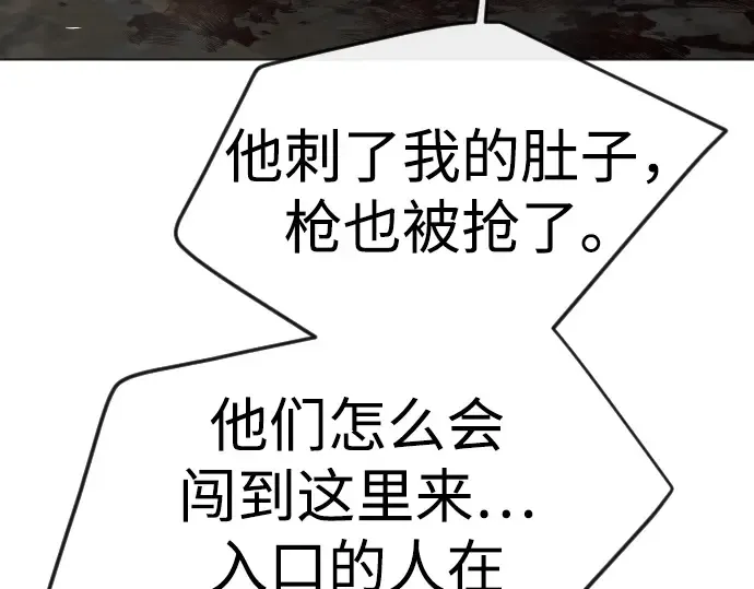 第二季 第79话 第155页