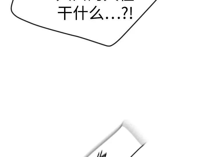 第二季 第79话 第156页