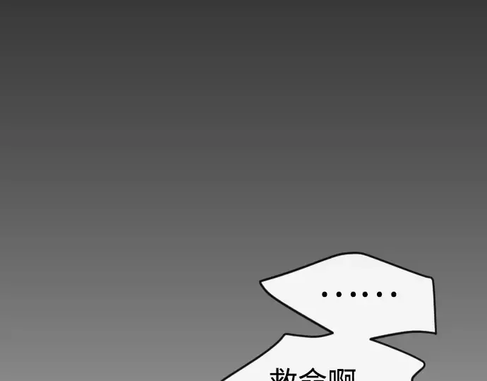 第二季 第79话 第191页