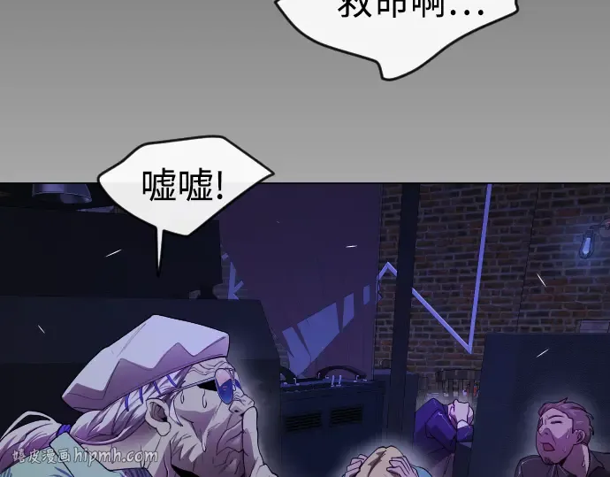 第二季 第79话 第192页