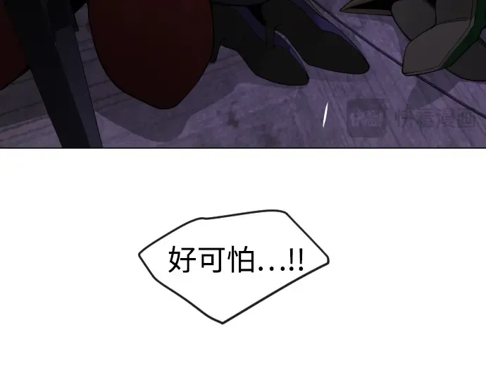 第二季 第79话 第194页