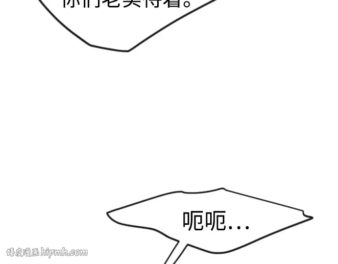 第二季 第79话 第200页