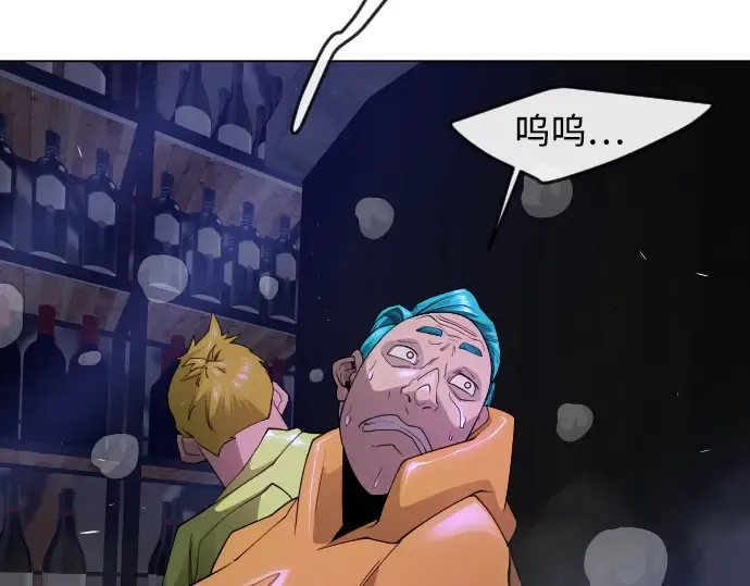 第二季 第79话 第201页