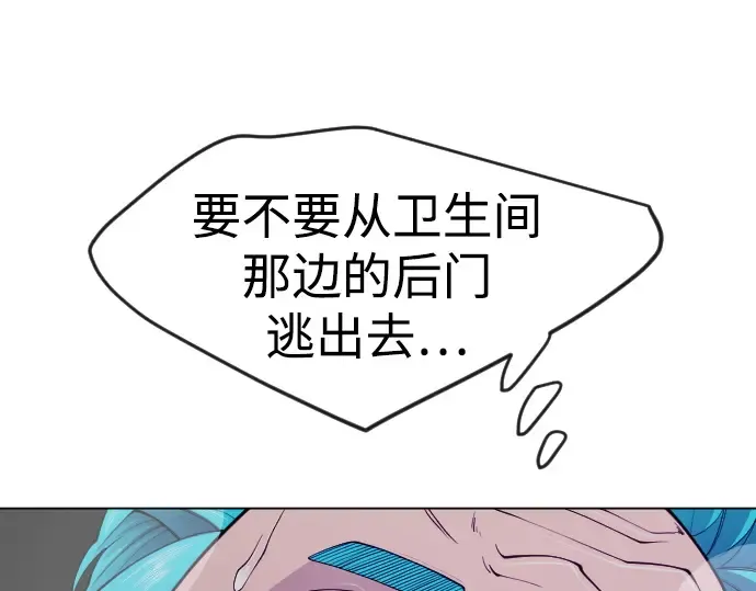 第二季 第79话 第203页