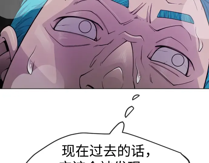 第二季 第79话 第204页