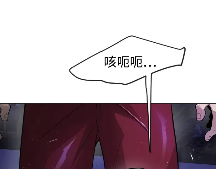 第二季 第79话 第206页
