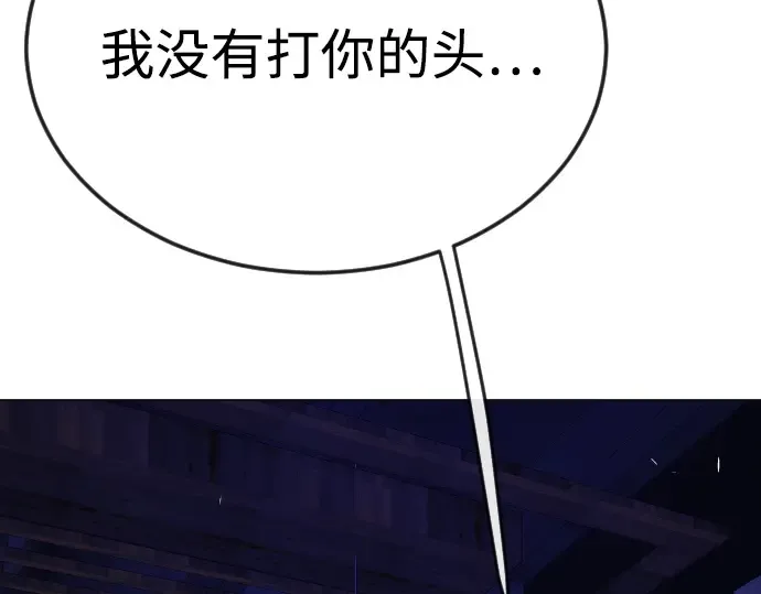 第二季 第79话 第210页