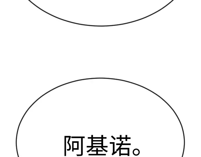 第二季 第79话 第218页