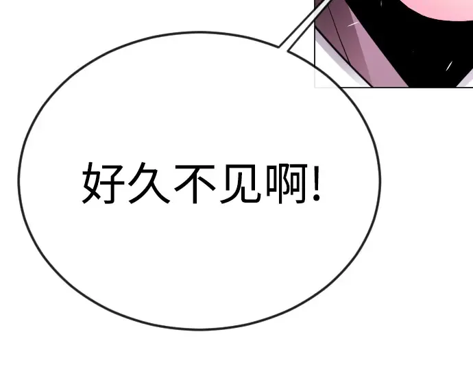 第二季 第79话 第222页