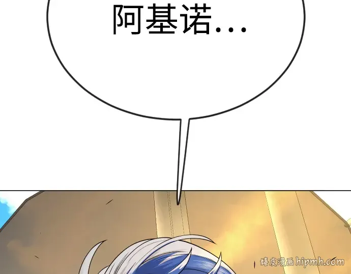 第二季 第79话 第224页