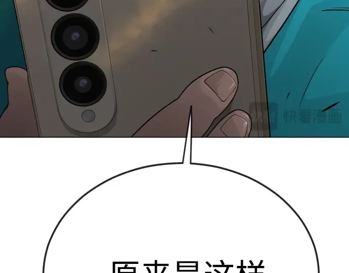 第二季 第79话 第226页