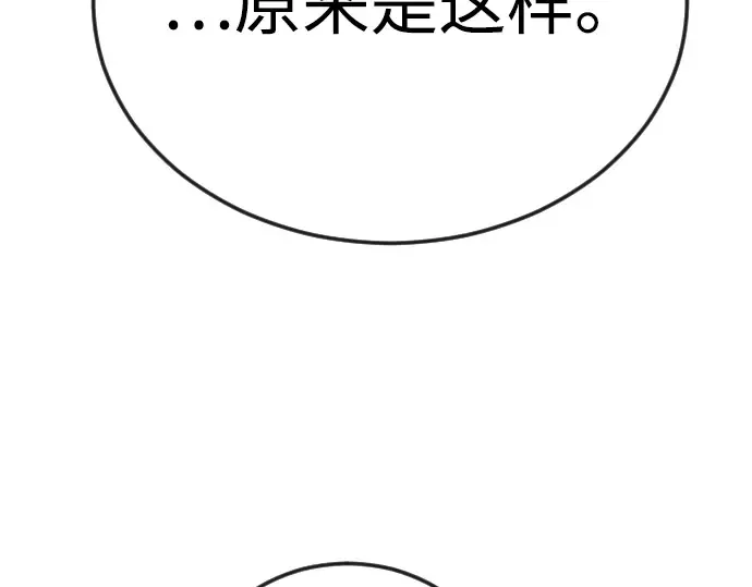 第二季 第79话 第227页