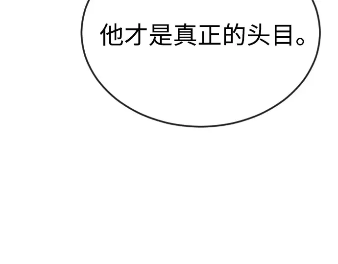 第二季 第79话 第235页
