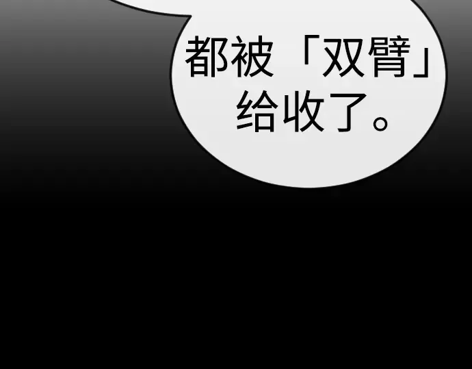 第二季 第79话 第239页