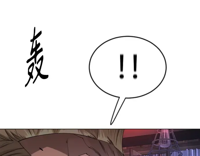 第二季 第79话 第249页