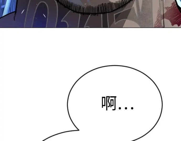 第二季 第79话 第253页