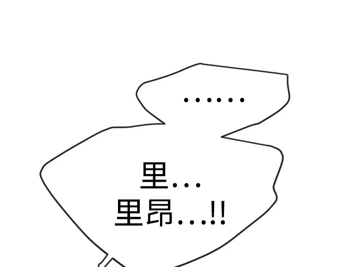 第二季 第79话 第258页