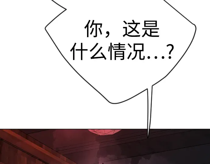第二季 第79话 第262页