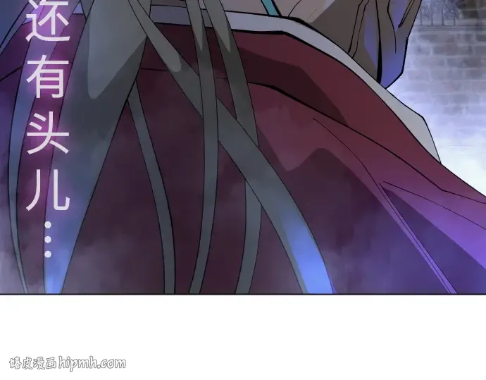 第二季 第79话 第264页
