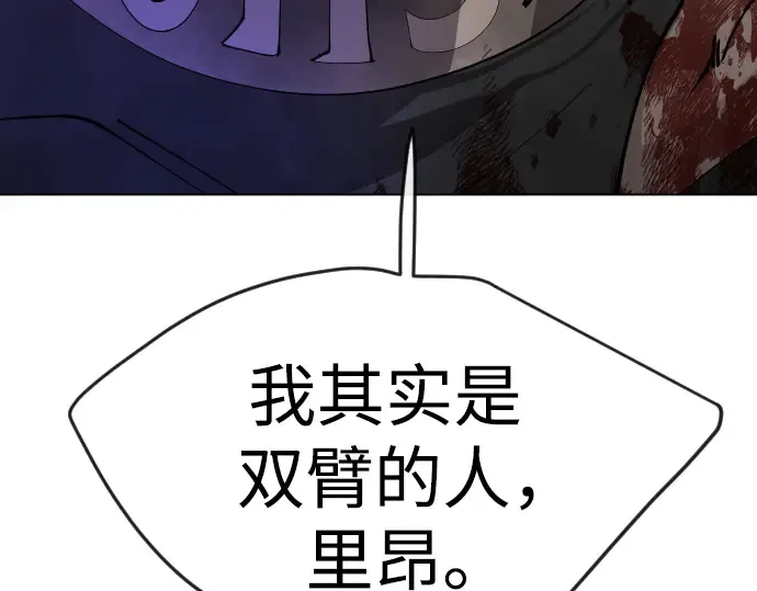 第二季 第79话 第268页