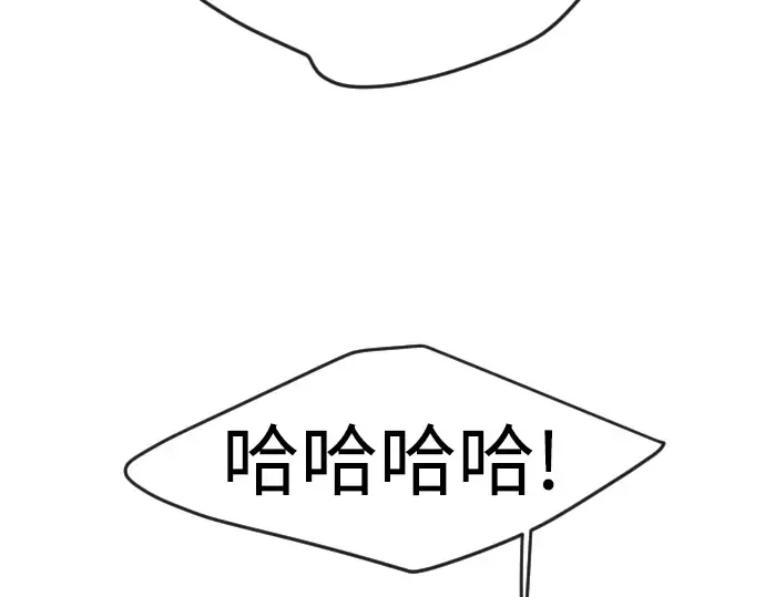 第二季 第79话 第269页