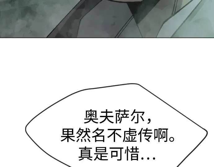 第二季 第79话 第271页
