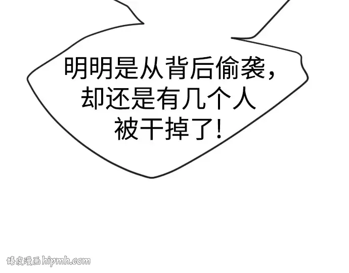 第二季 第79话 第272页