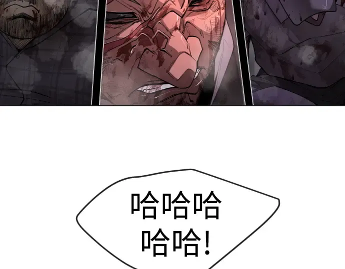 第二季 第79话 第277页