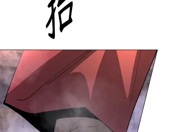 第二季 第79话 第279页
