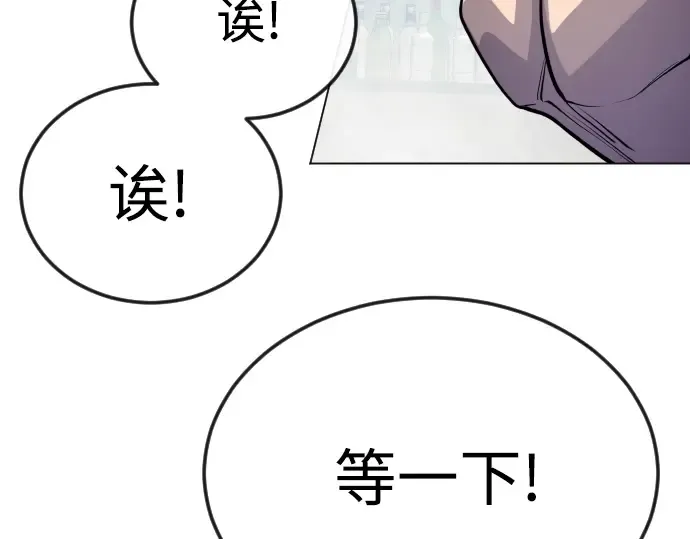 第二季 第79话 第282页