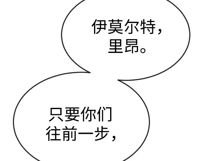 第二季 第79话 第290页