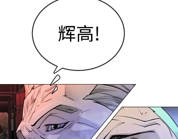 第二季 第79话 第295页