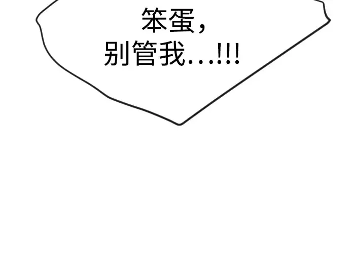 第二季 第79话 第297页