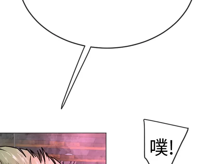 第二季 第79话 第300页