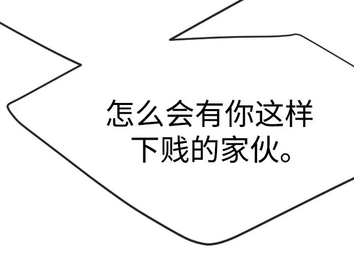 第二季 第79话 第303页