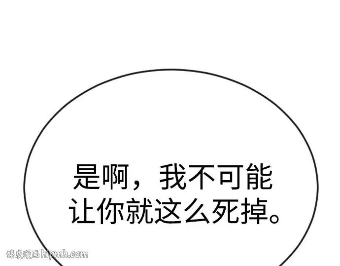 第二季 第79话 第304页