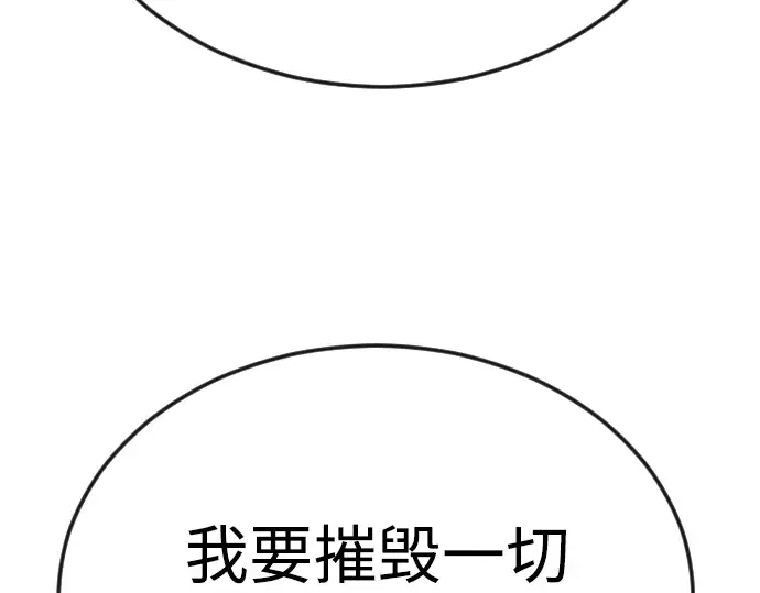 第二季 第79话 第305页