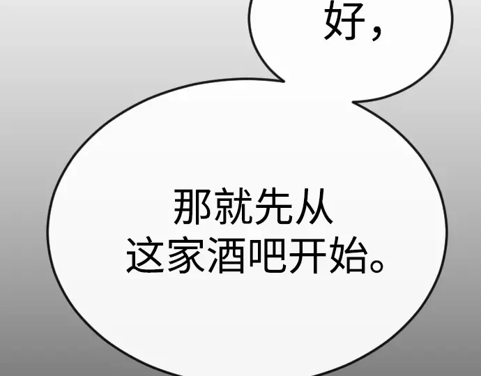 第二季 第79话 第309页