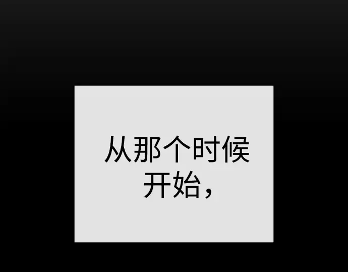第二季 第79话 第311页