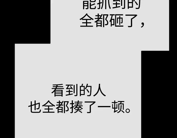 第二季 第79话 第314页