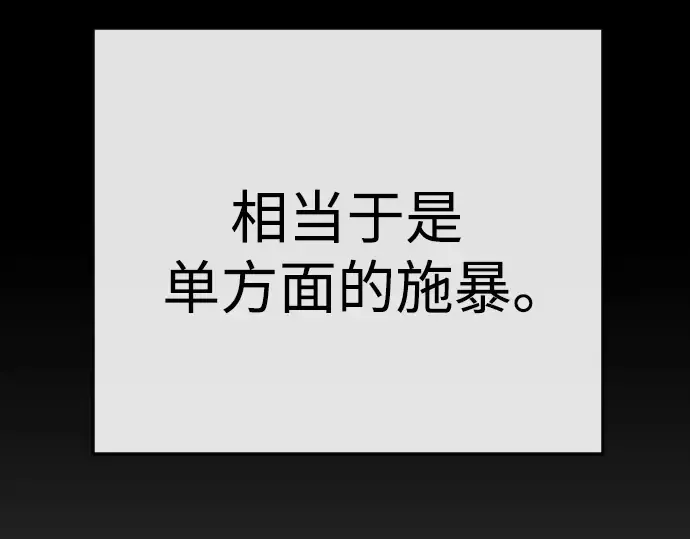 第二季 第79话 第317页