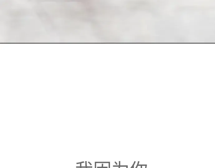 第二季 第79话 第322页