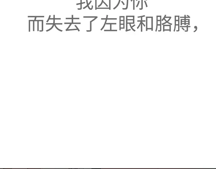 第二季 第79话 第323页