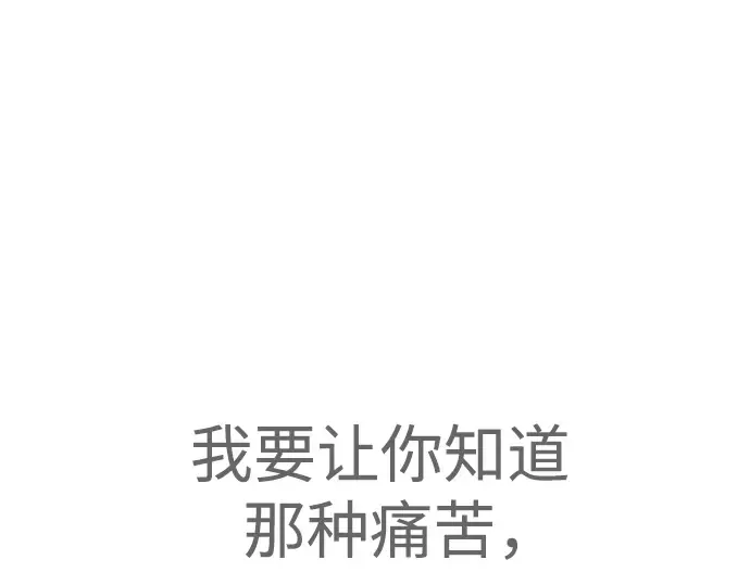 第二季 第79话 第325页